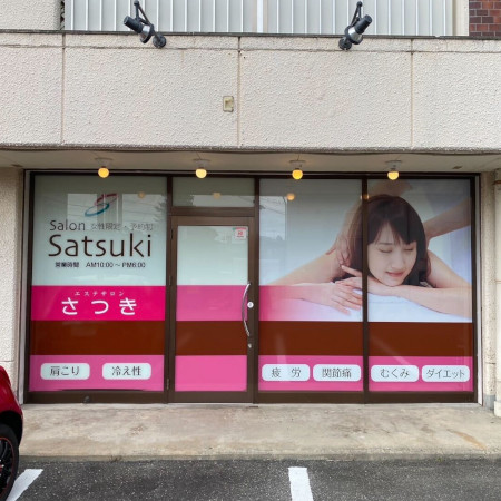 豊科店